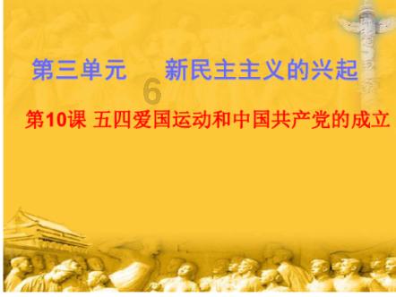 茶叶含有什么化学成分?游戏画面